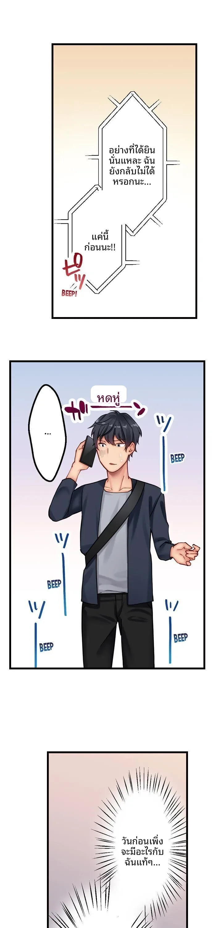 page-7