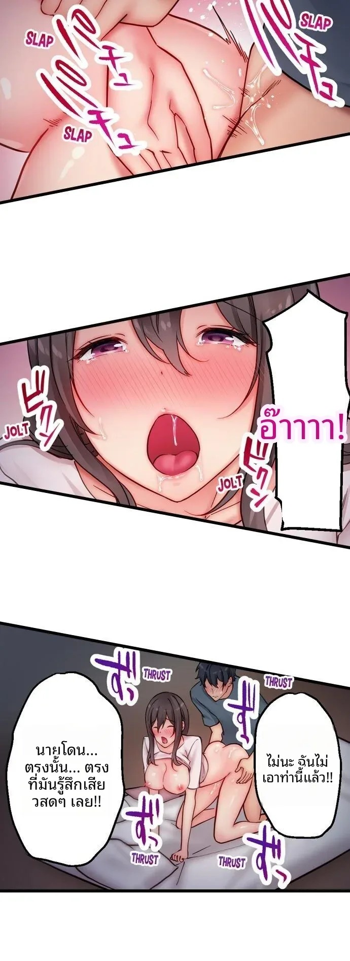 page-9
