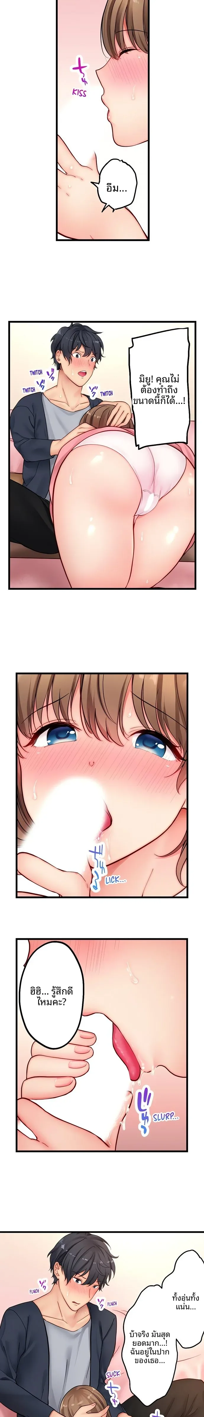 page-4