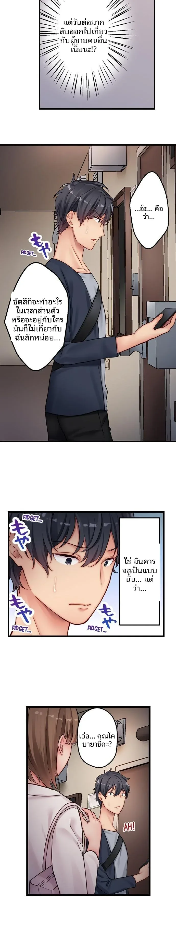 page-8
