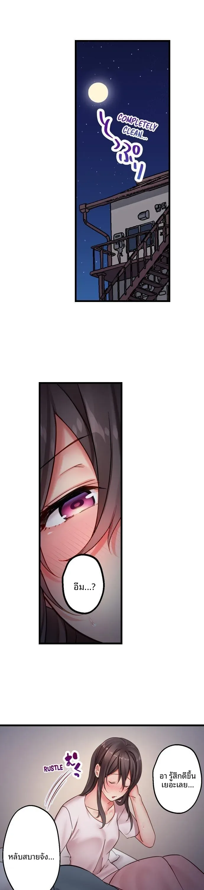 page-12