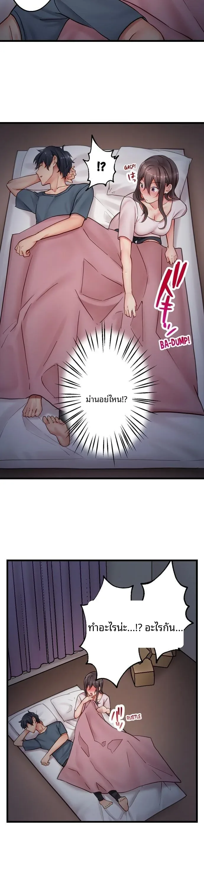 page-13