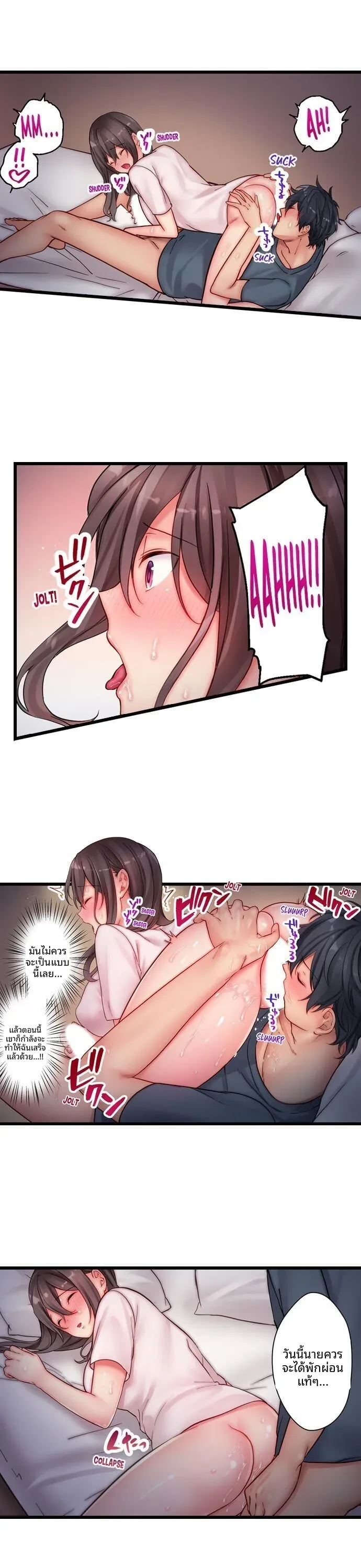 page-14