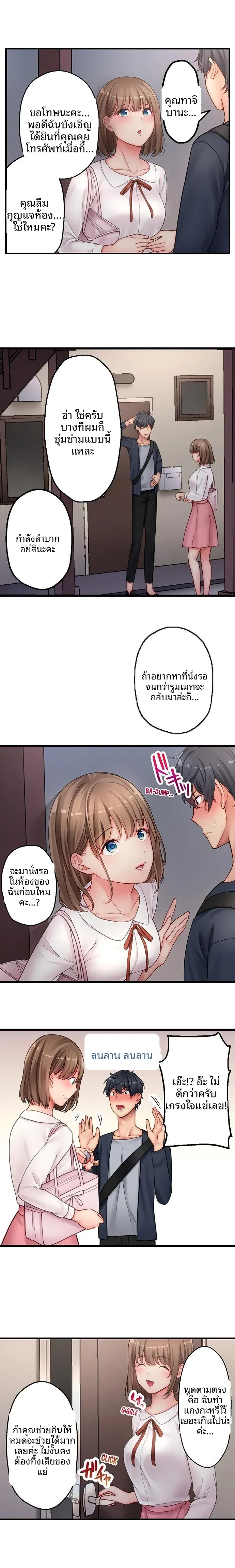 page-9