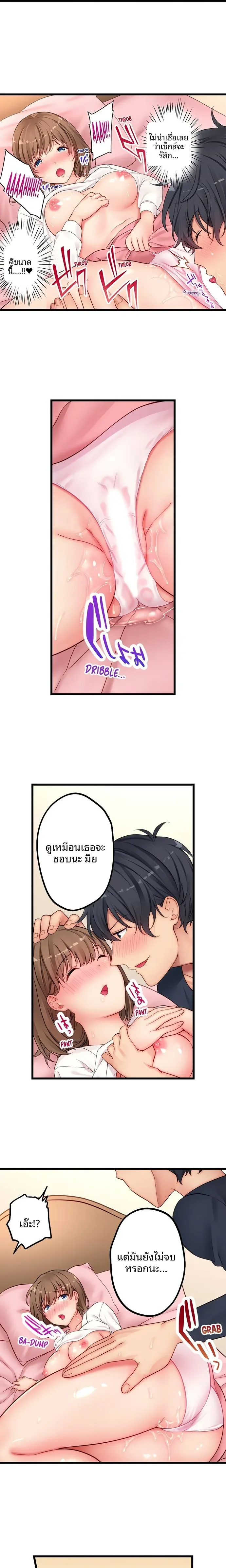 page-4
