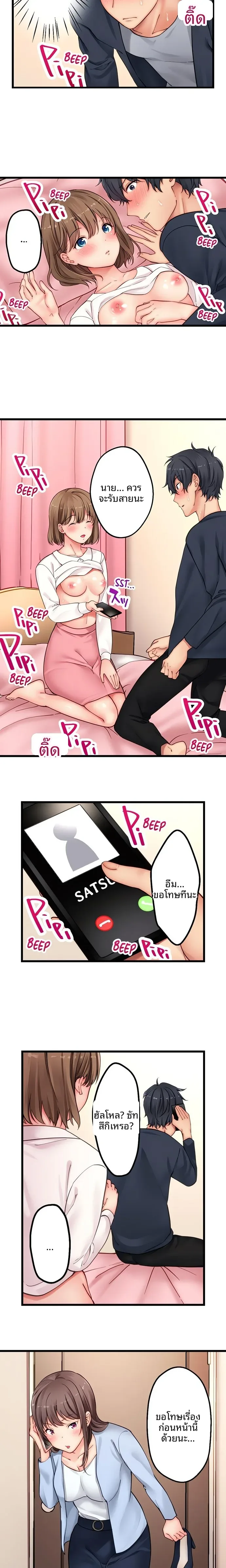 page-2