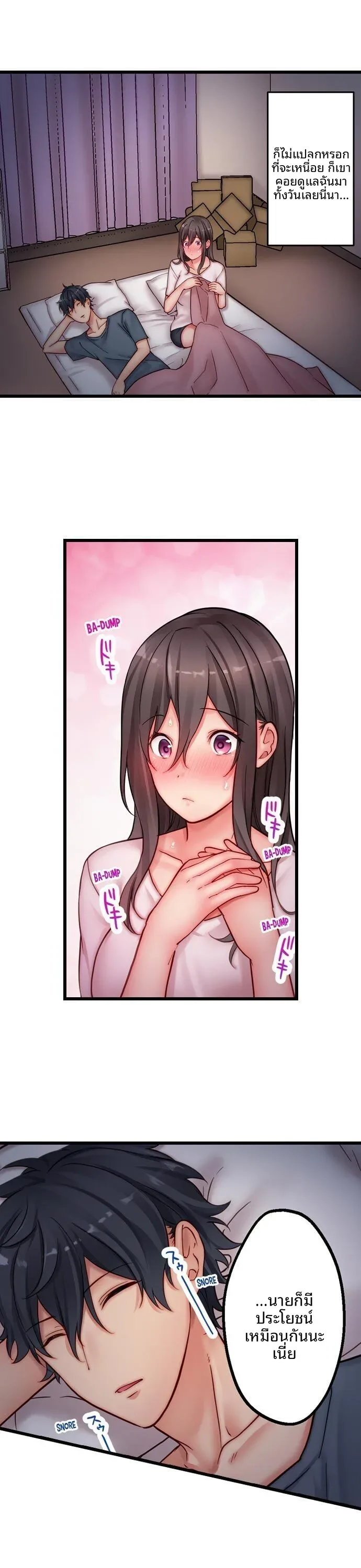 page-15