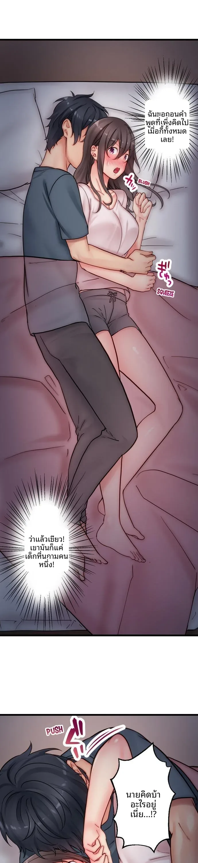 page-17