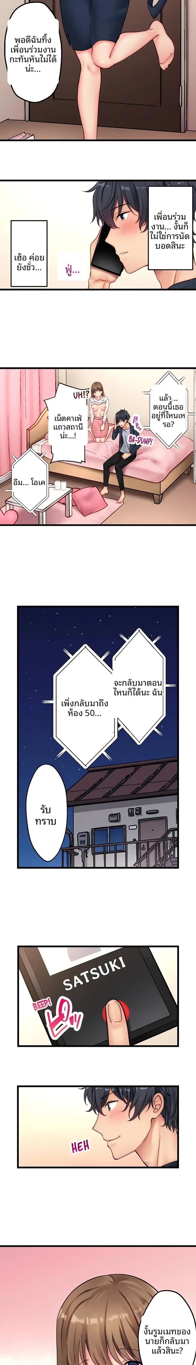 page-3