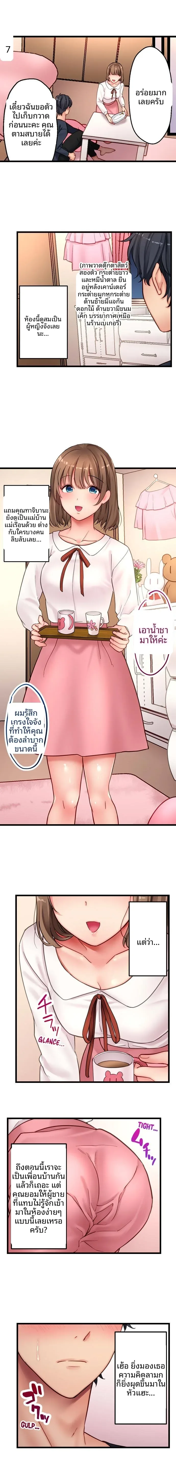 page-10