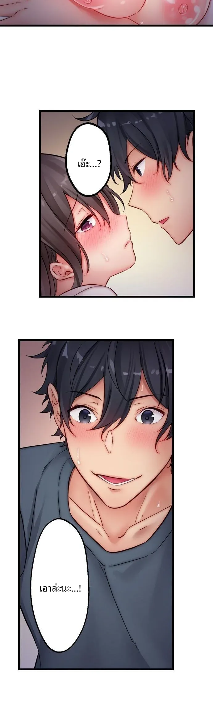 page-17