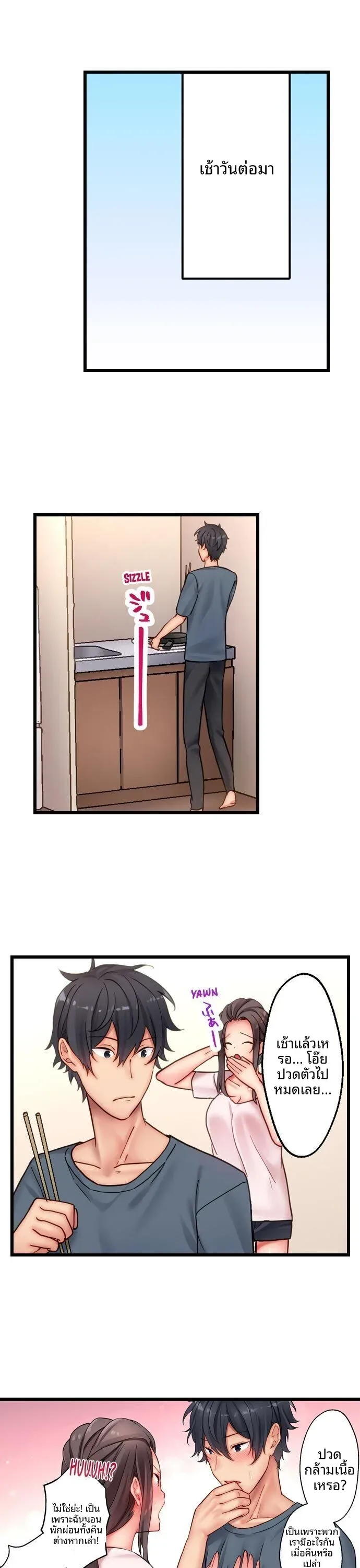 page-14
