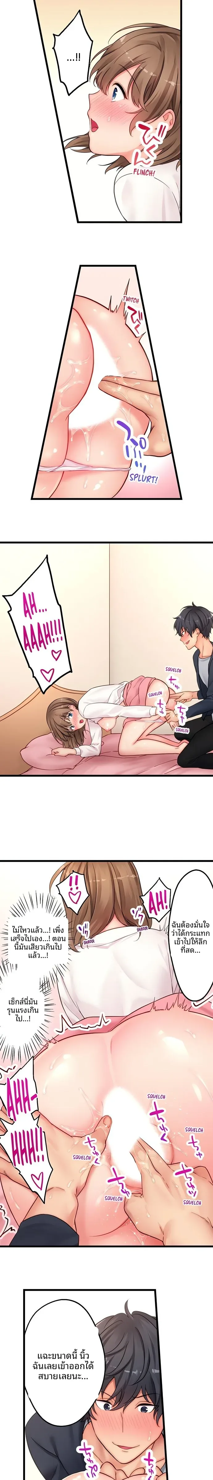 page-5