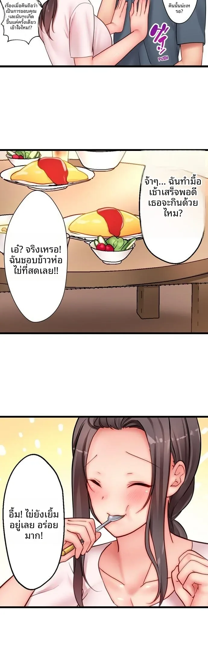 page-15