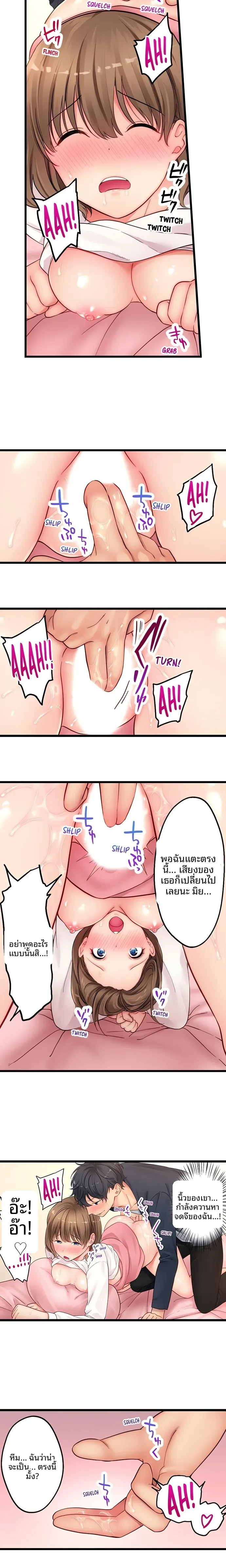 page-6