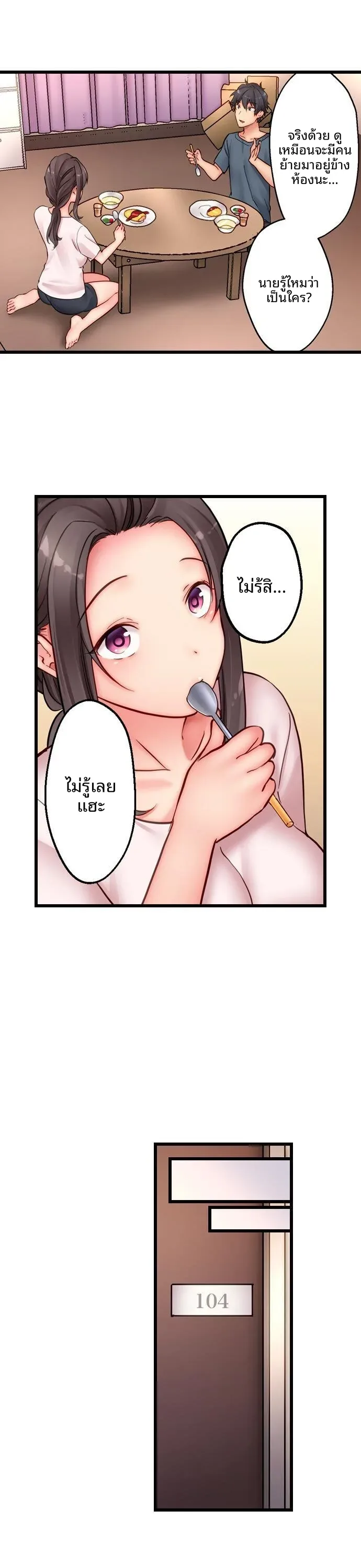page-16