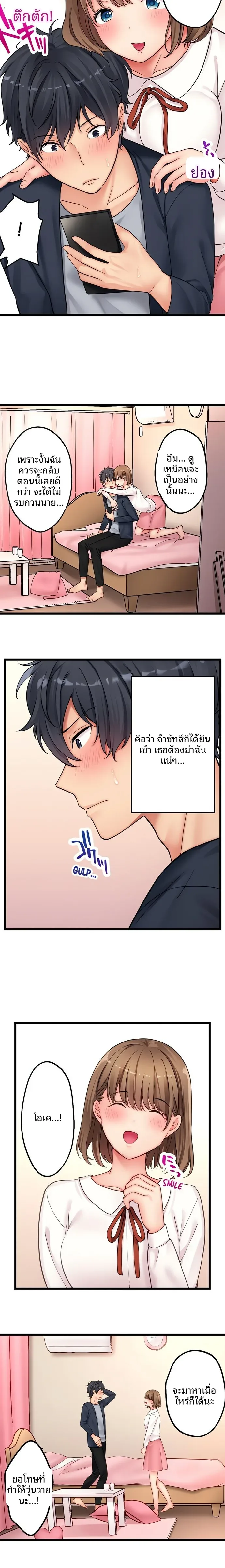 page-4