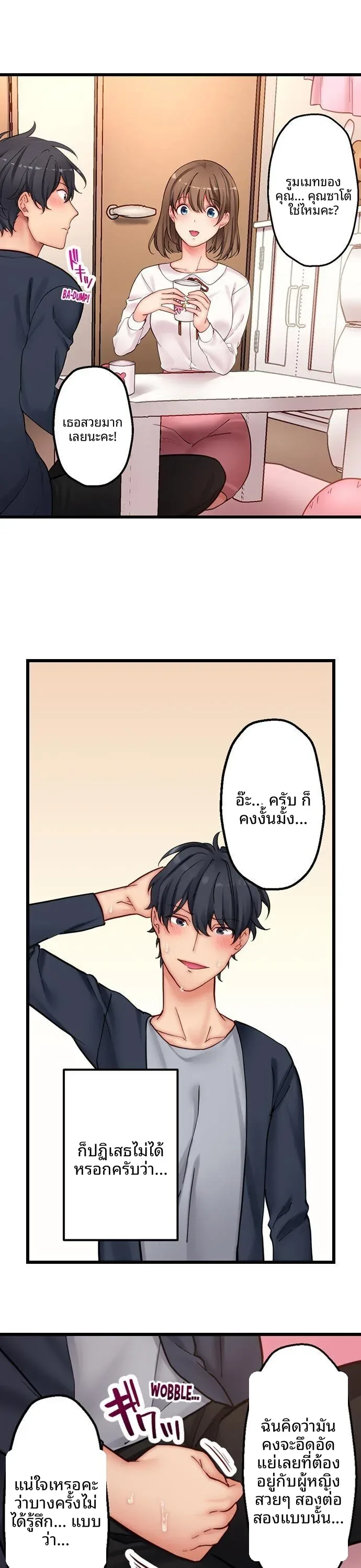 page-11