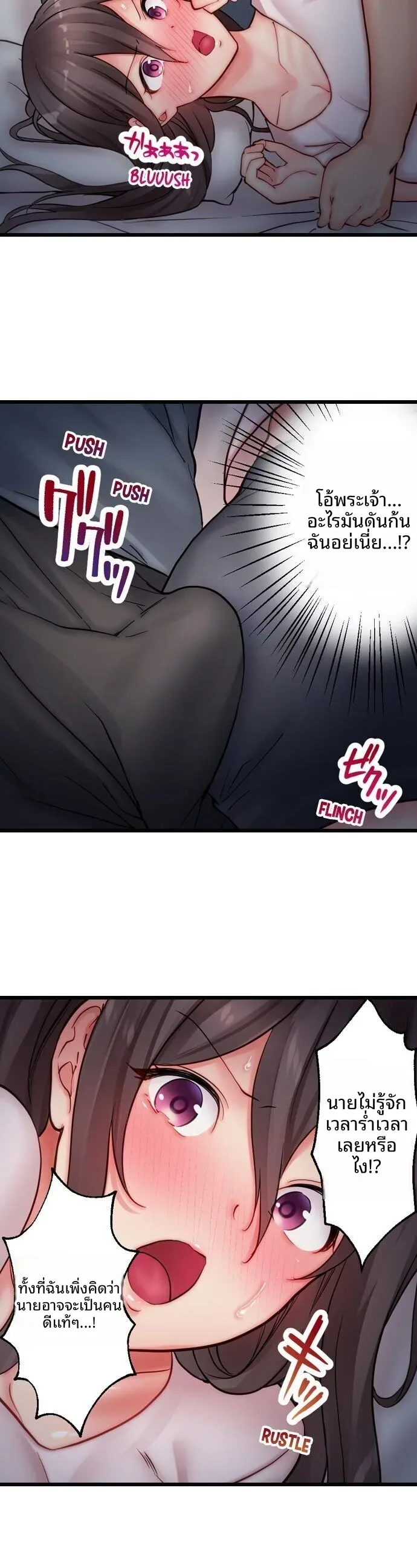 page-18