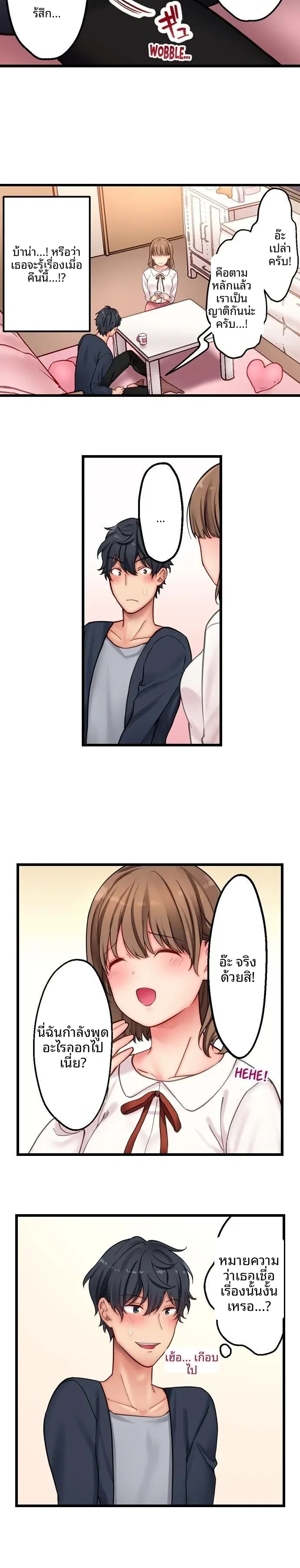 page-12