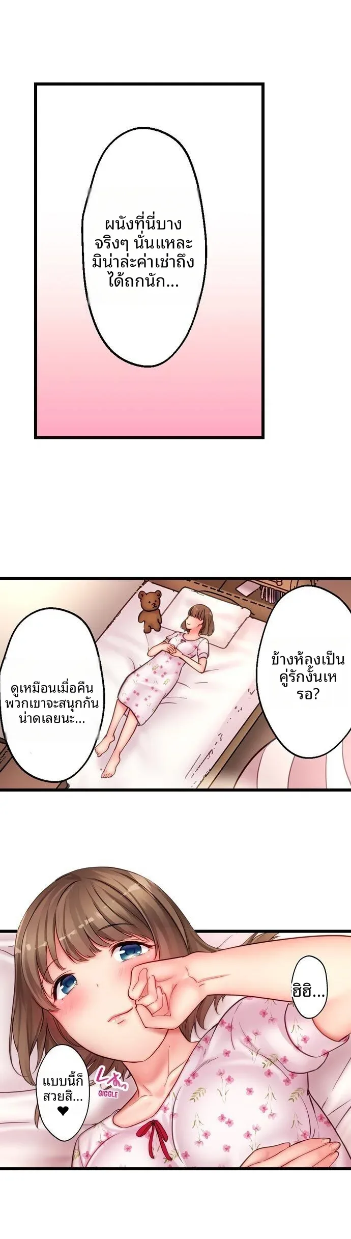 page-17
