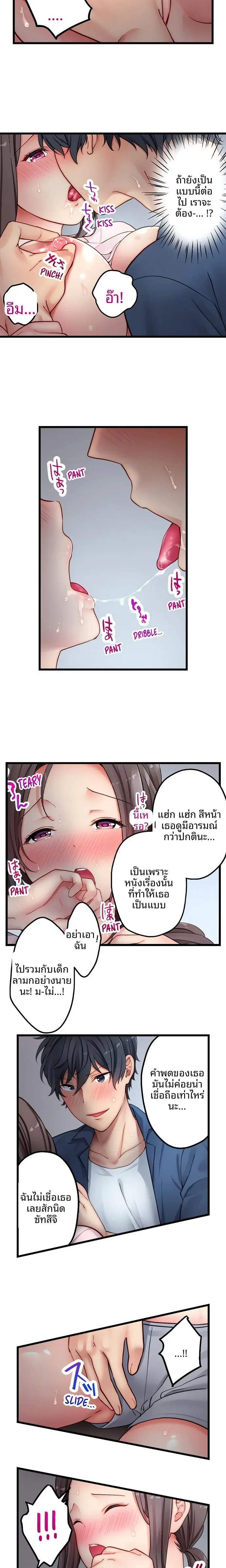 page-3