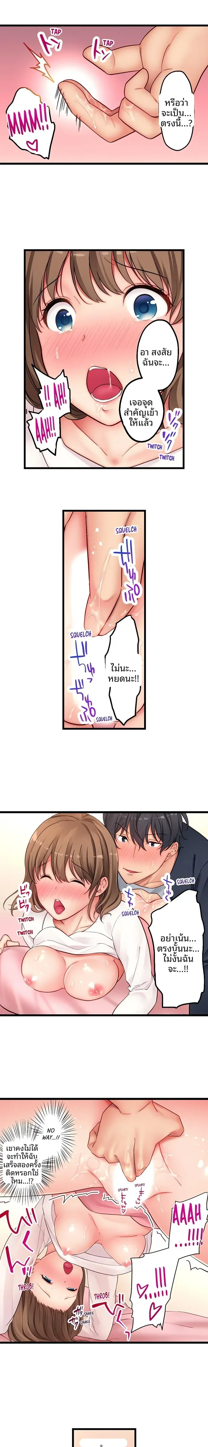 page-7