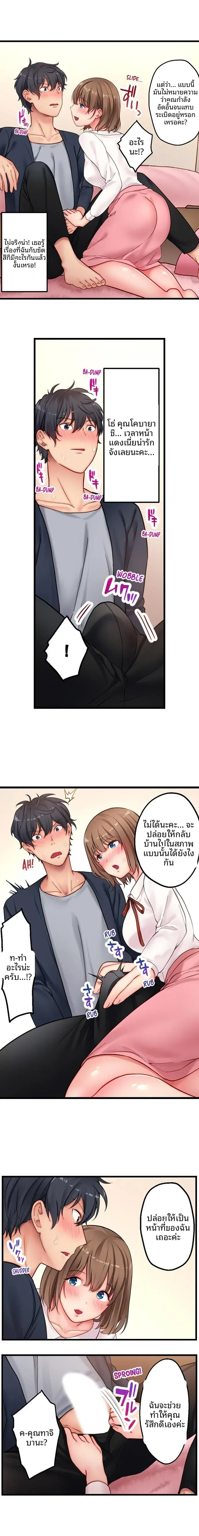 page-13