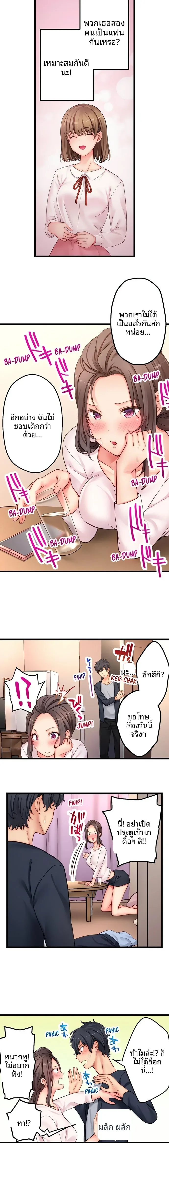page-6