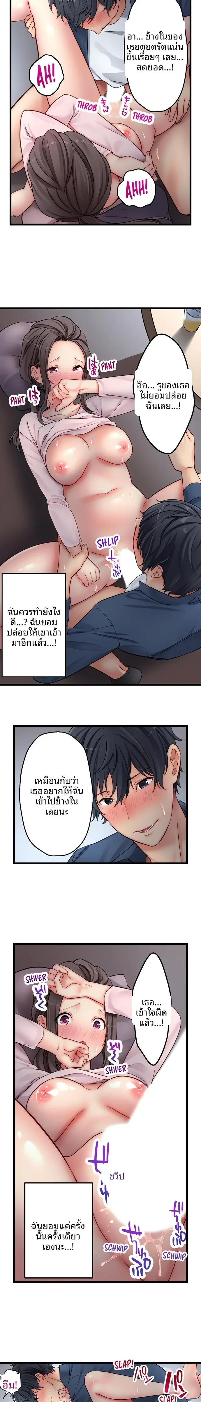 page-2