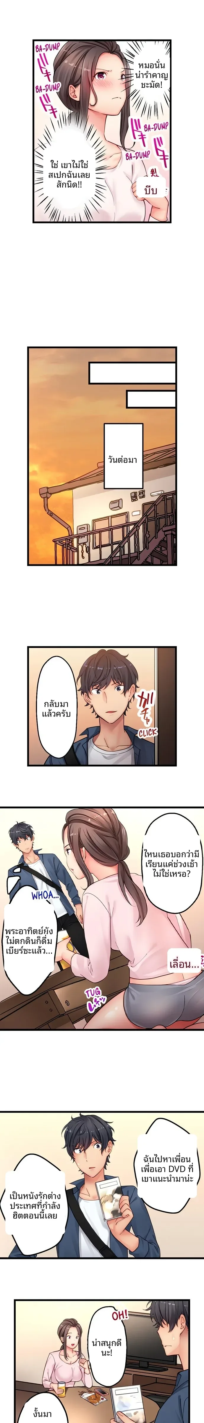 page-7