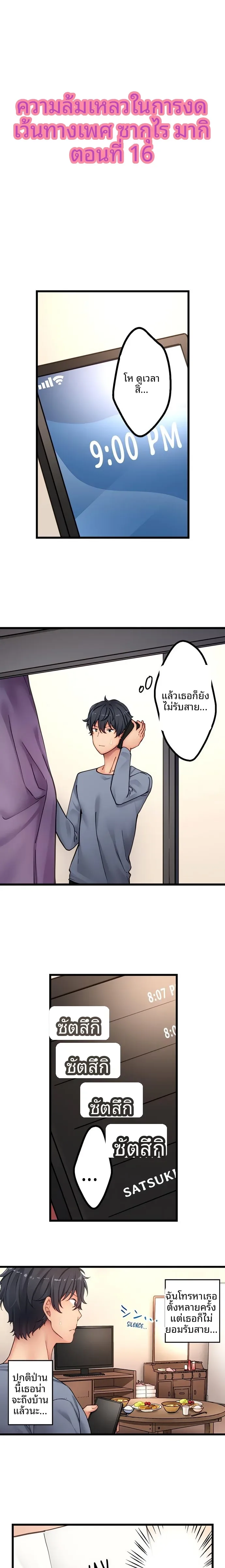 page-1