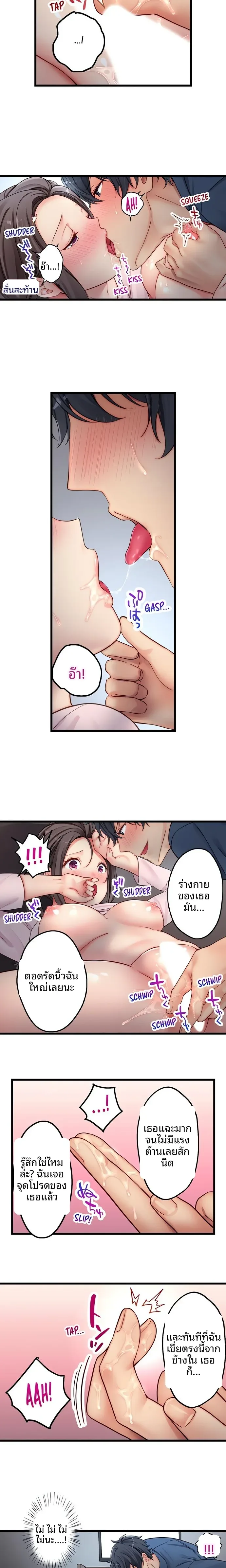 page-6