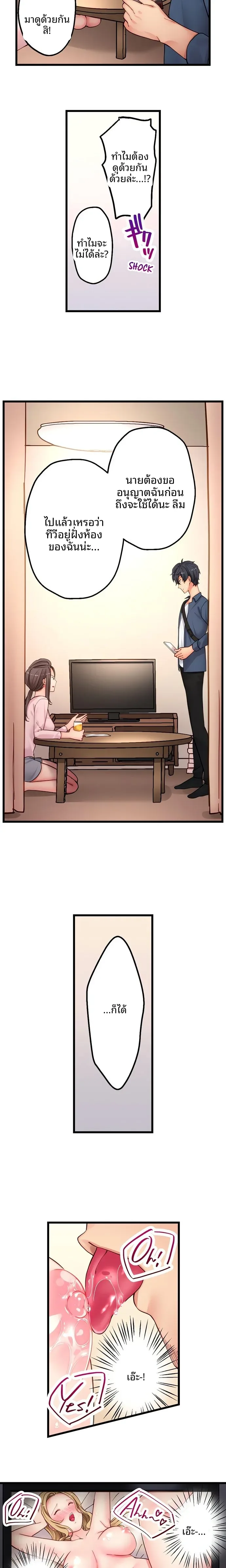page-8