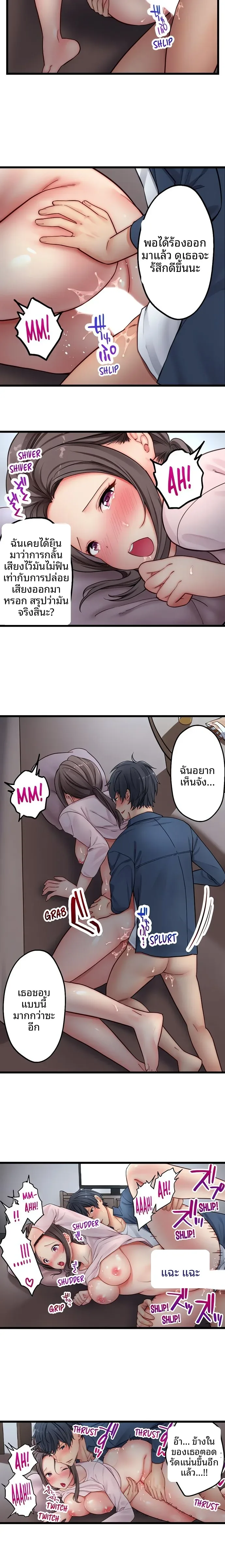 page-5