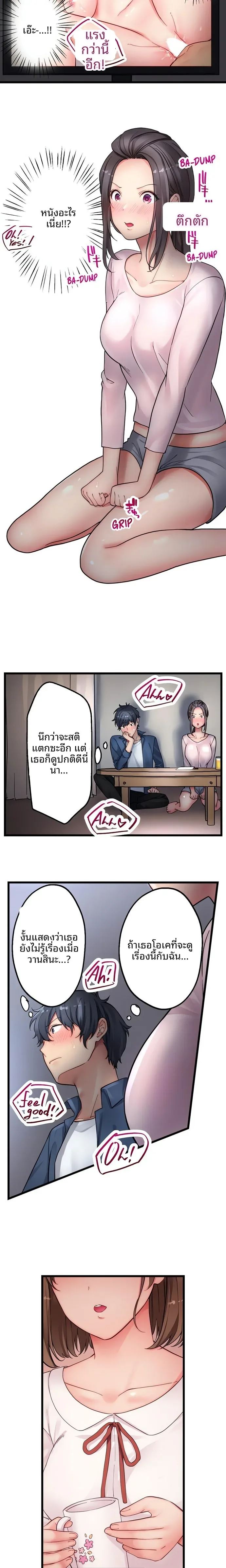 page-9