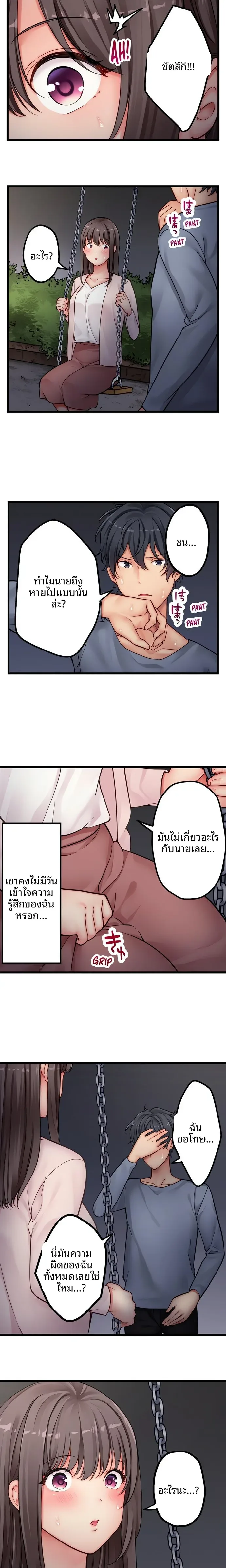 page-3