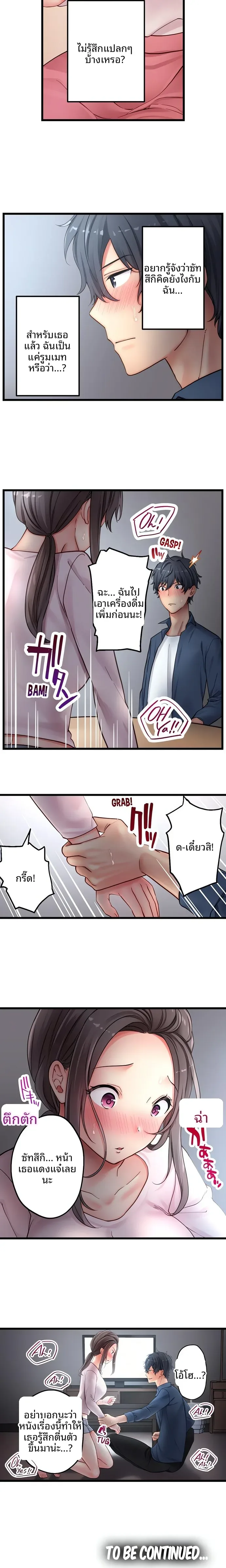 page-10