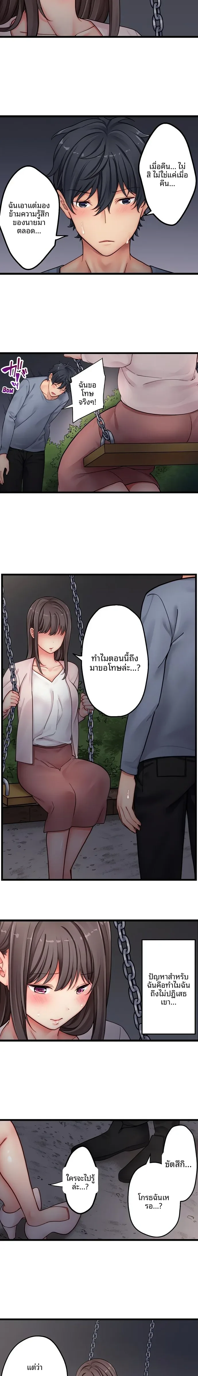 page-4