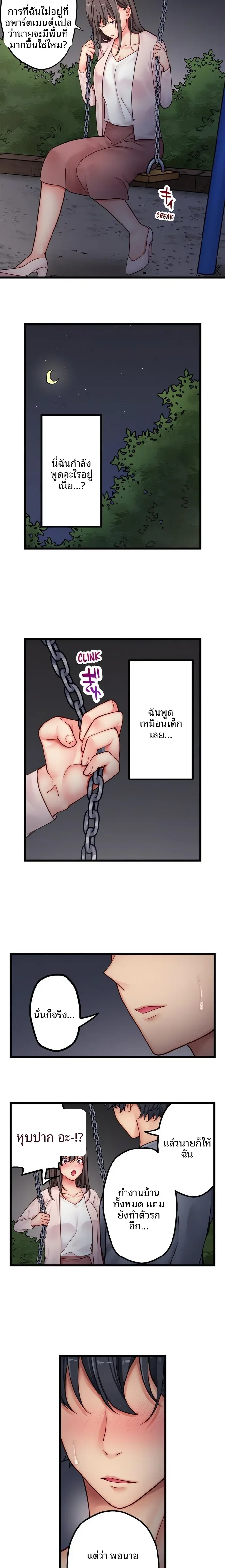 page-5
