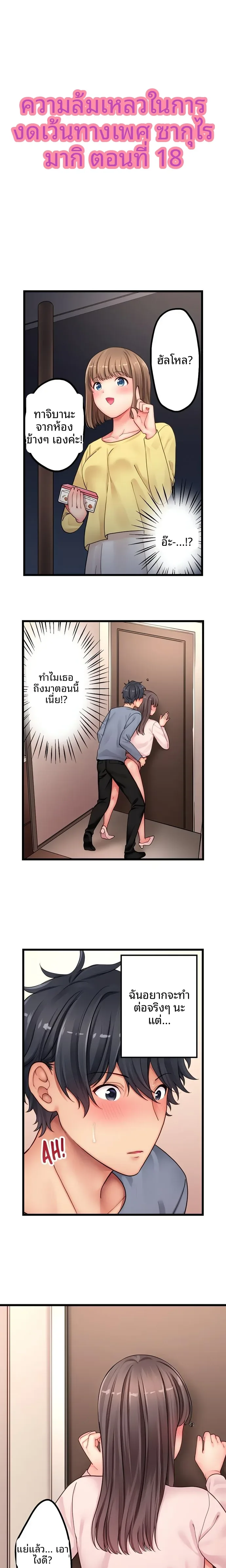 page-1