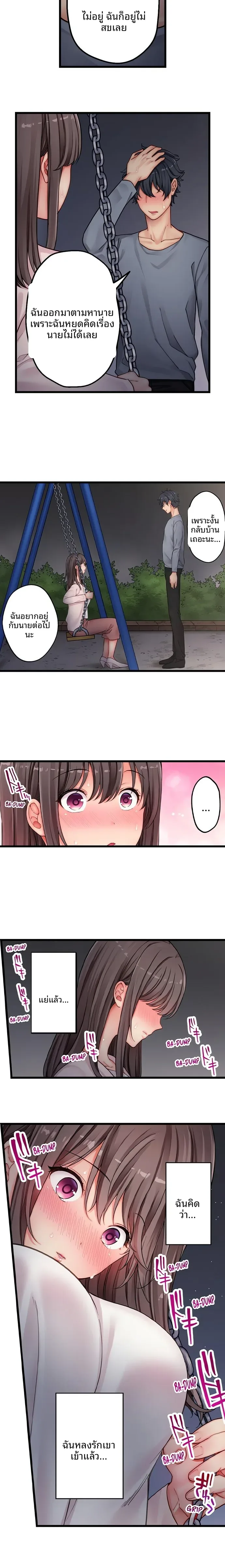 page-6