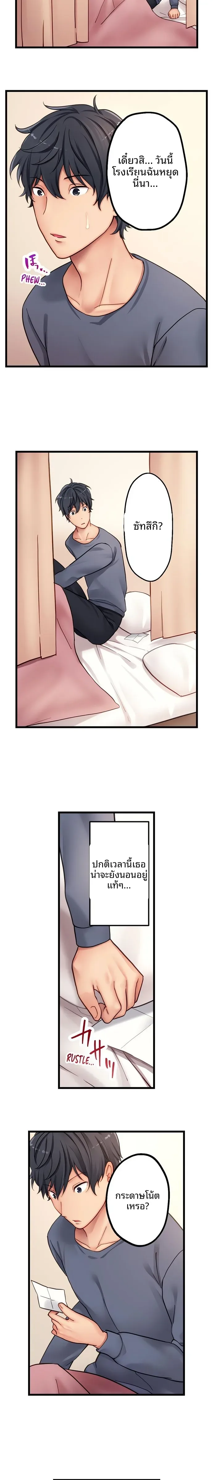 page-8