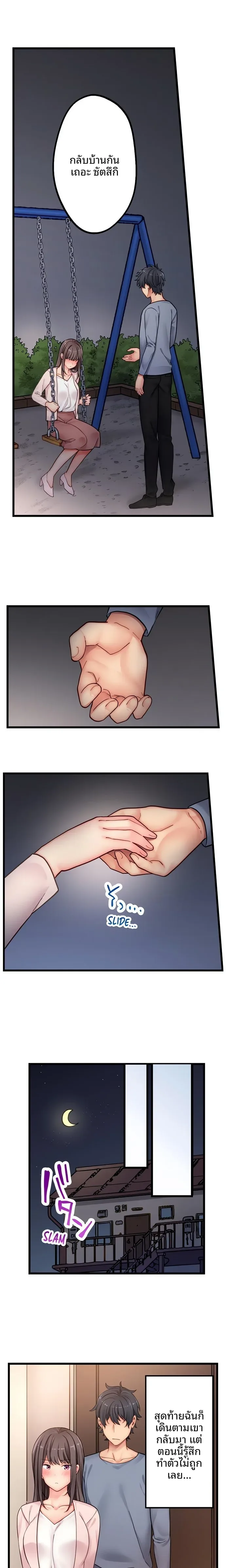 page-7