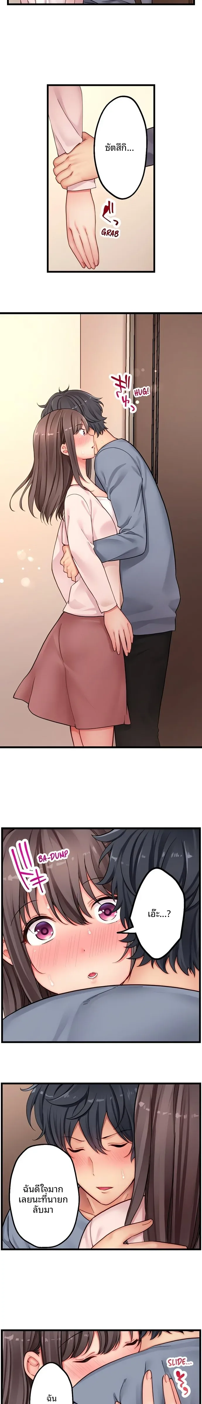 page-8