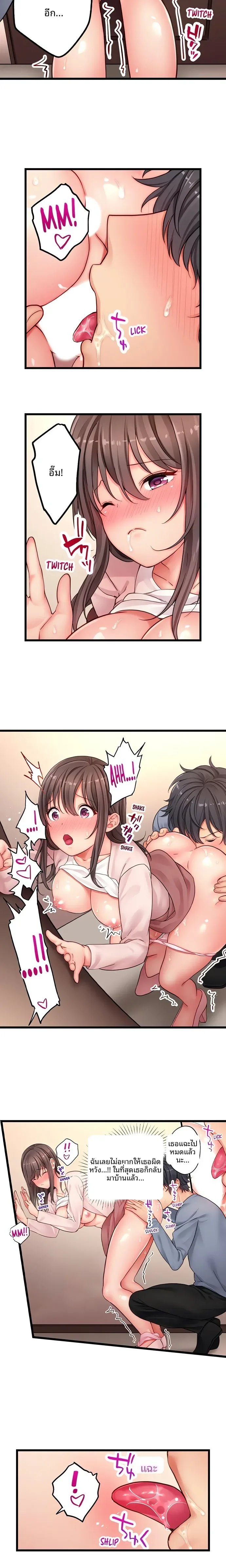page-5