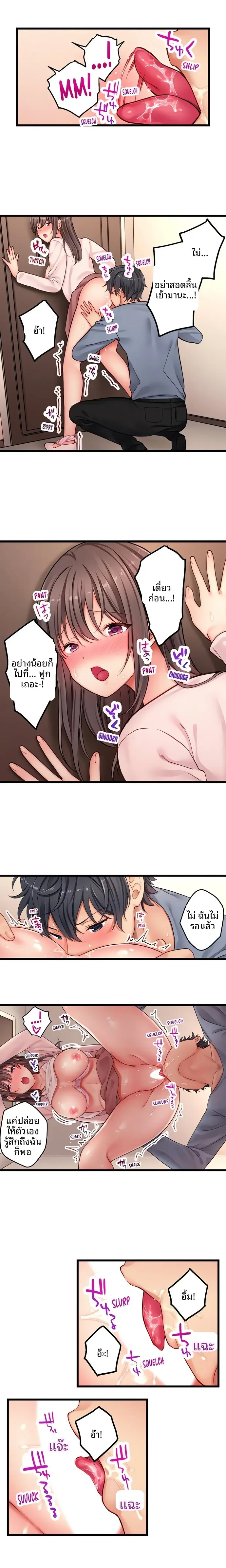 page-6
