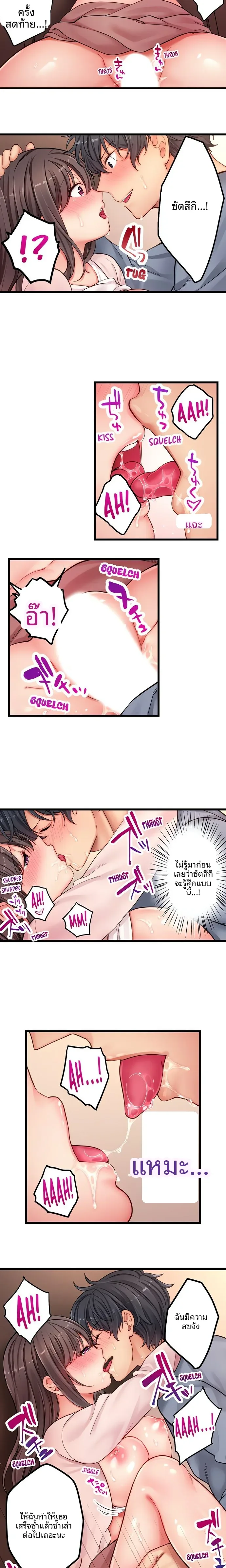 page-6