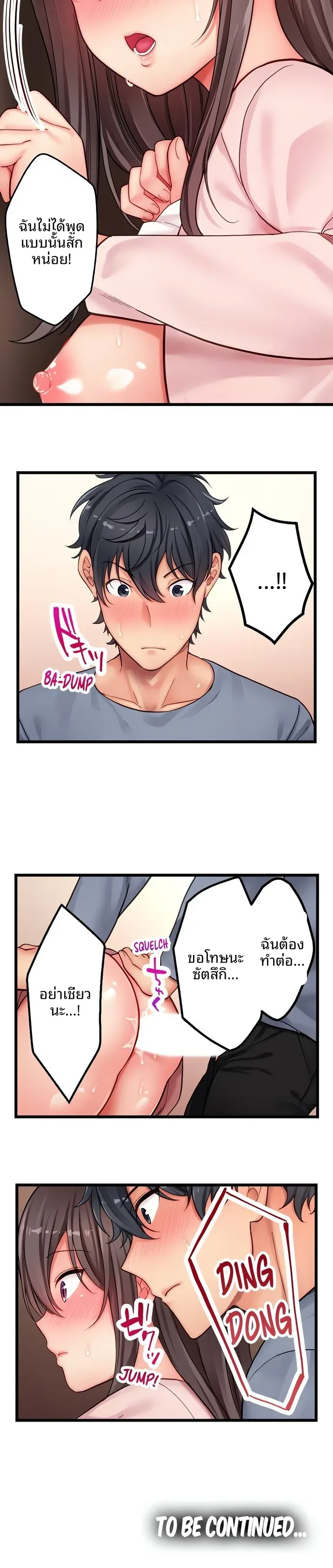 page-9
