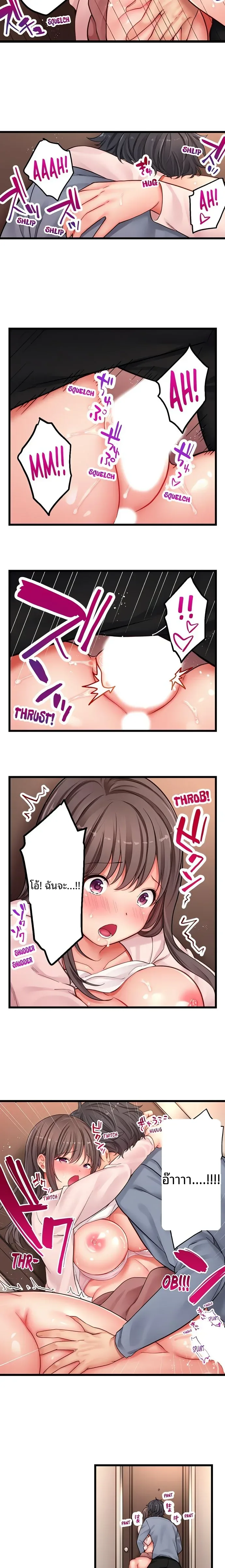 page-7